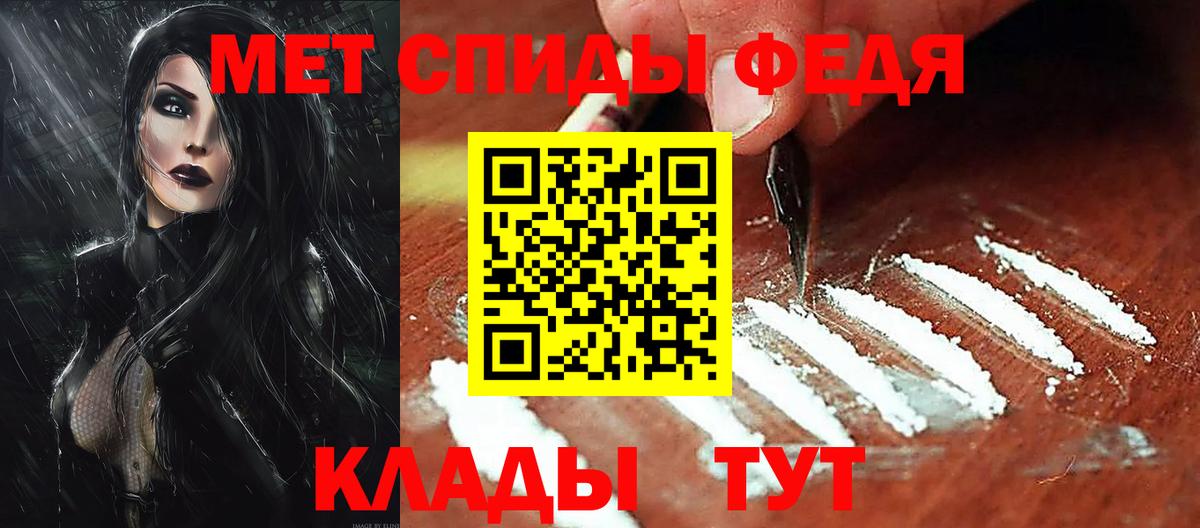 ГАШИШ  Вейп ТГК  Каннабис  Меф МЯУ МЯУ   Жигулёвск  Вход с VPN 