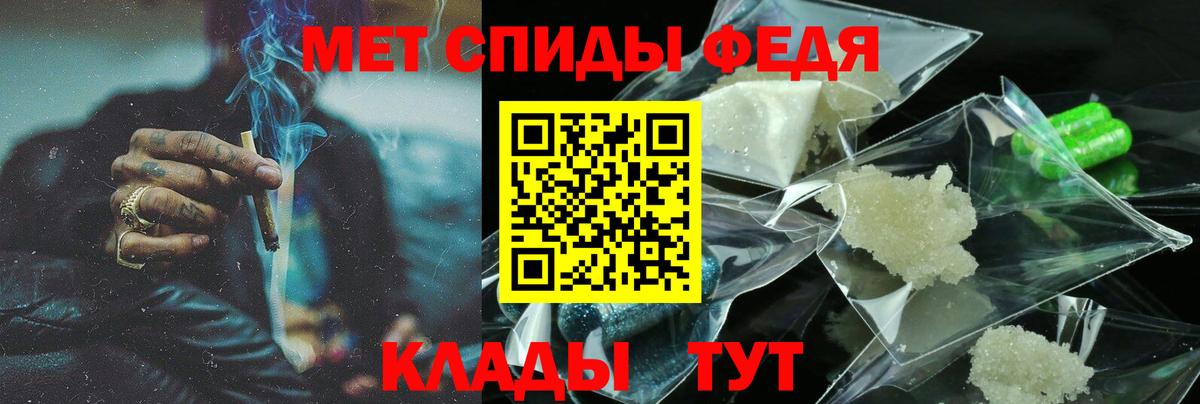 АМФЕТАМИН  Жигулёвск  это какой сайт  АМФ 97% 