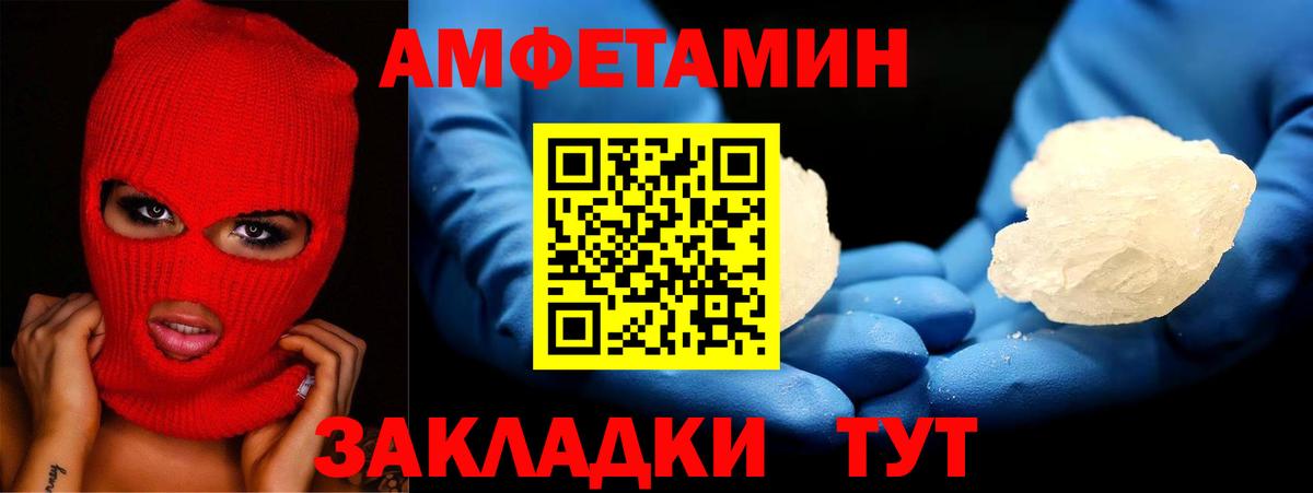 Amphetamine 98%  Amphetamine  Amphetamine  Вход с VPN  Жигулёвск 