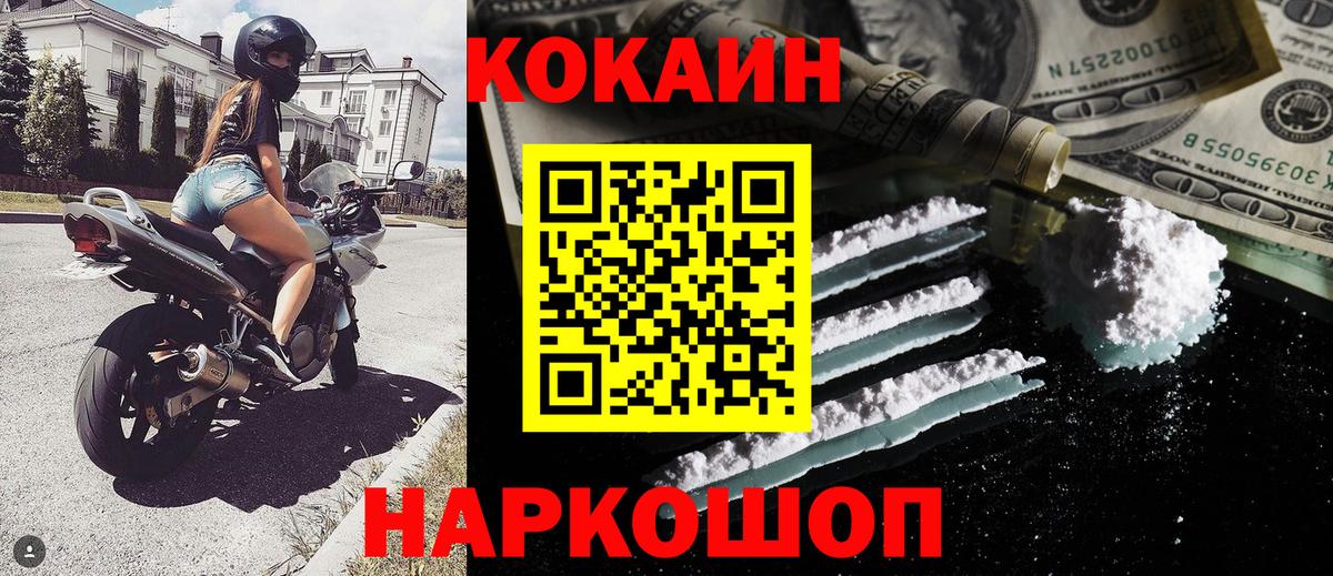 Cocaine  Жигулёвск  Кокаин Columbia  COCAIN Перу 