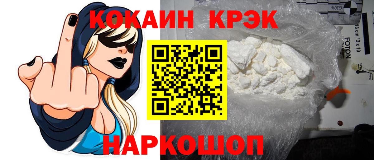 Кокаин Перу Жигулёвск