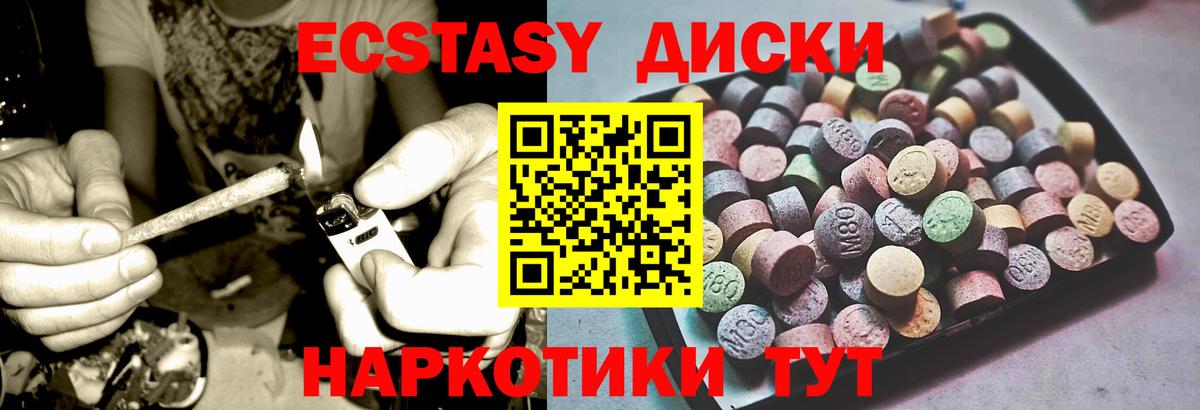 Ecstasy Дубай  Ecstasy  Жигулёвск 