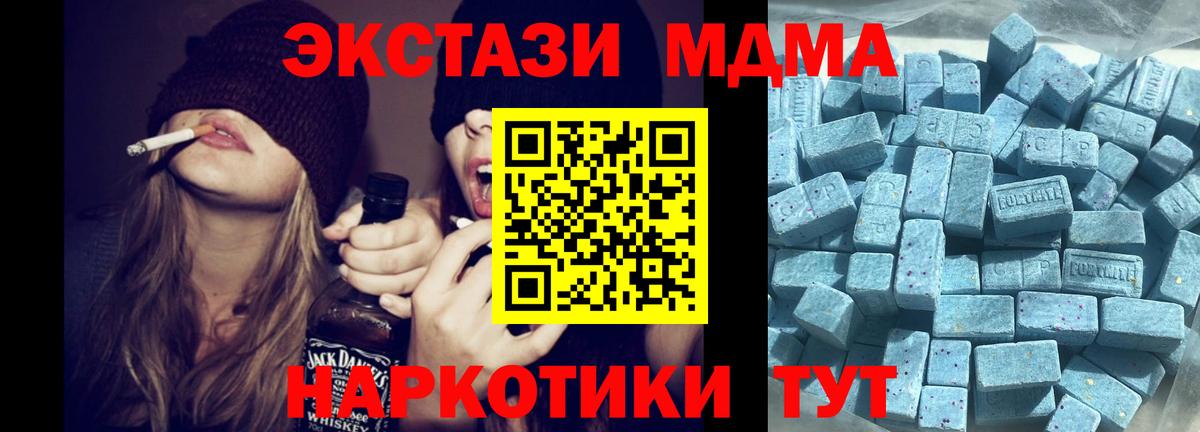 ЭКСТАЗИ TESLA Жигулёвск