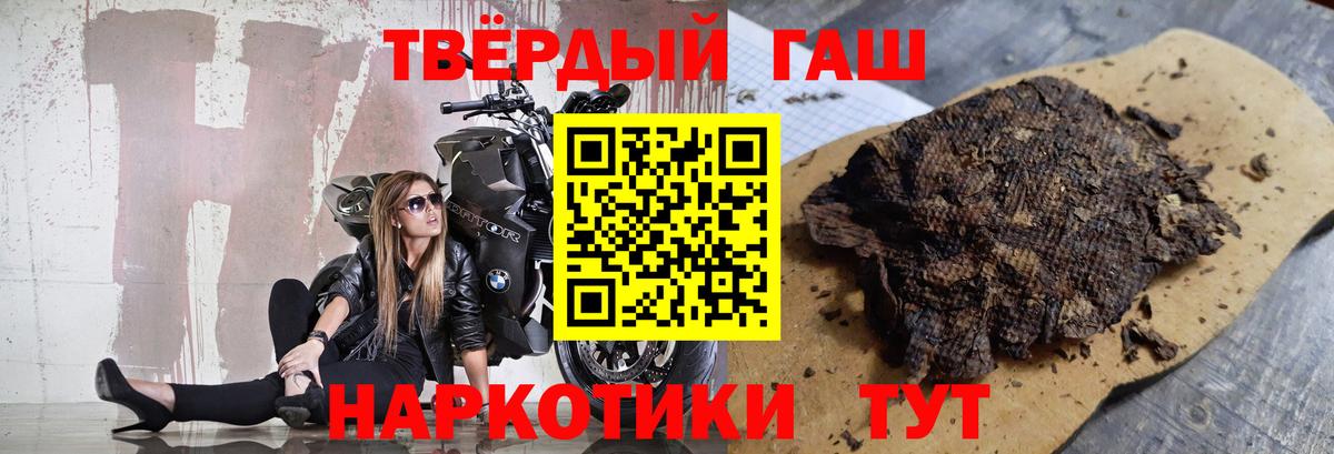 ГАШ VHQ  Гашиш AMNESIA HAZE  Жигулёвск 