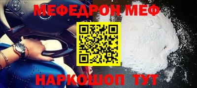 прущий лед Волгодонск