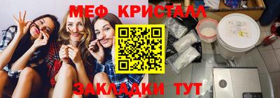 прущий лед Волгодонск