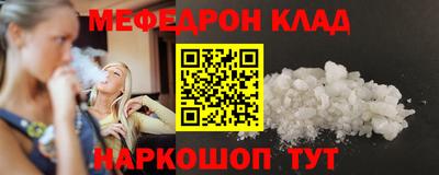 таблы Волжский