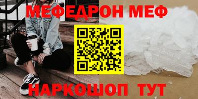 таблы Волжский