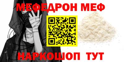 таблы Волжский