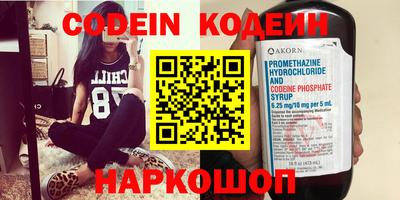 таблы Волжский