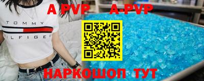 таблы Волжский