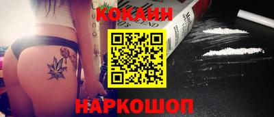 мяу мяу мука Волгодонск