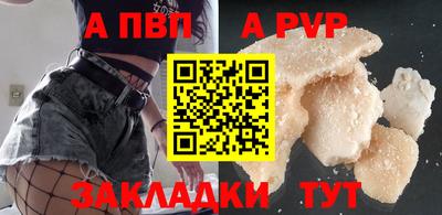 таблы Волжский