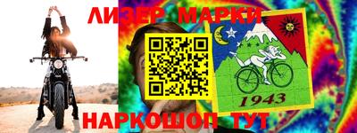 мяу мяу мука Волгодонск