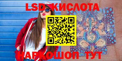 прущий лед Волгодонск