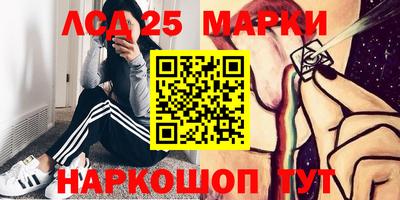 наркотики Волжск