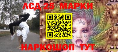 прущий лед Волгодонск