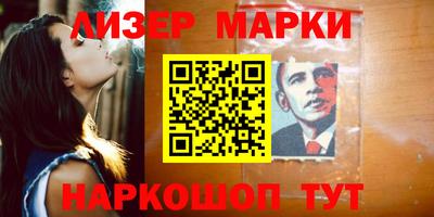 наркотики Волжск