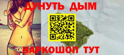 мяу мяу мука Волгодонск