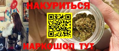 наркотики Волжск
