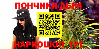 мяу мяу мука Волгодонск
