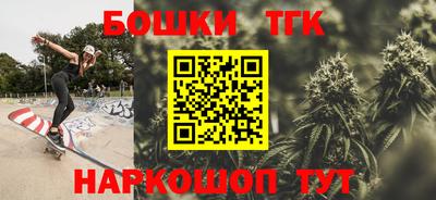 мяу мяу мука Волгодонск
