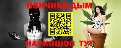 наркотики Волжск