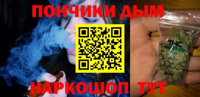 прущий лед Волгодонск