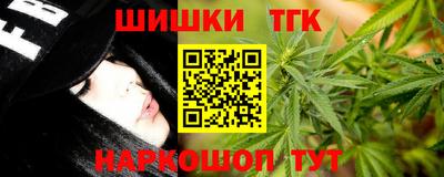 мяу мяу мука Волгодонск