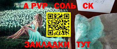 мяу мяу мука Волгодонск
