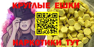 таблы Волжский
