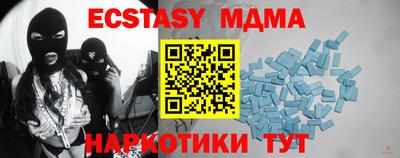 таблы Волжский