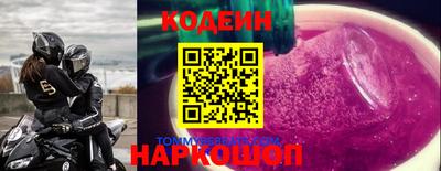 мяу мяу мука Волгодонск