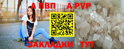 наркотики Волжск