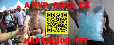 мяу мяу мука Волгодонск