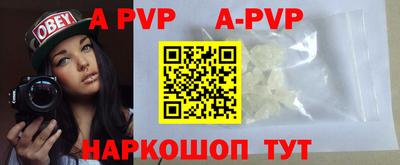 наркотики Волжск