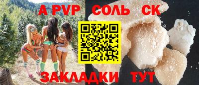 СК Волжский