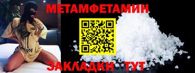 мяу мяу мука Волгодонск