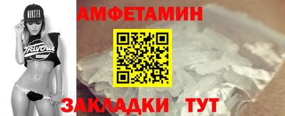 таблы Волжский