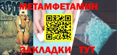таблы Волжский