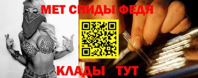 мяу мяу мука Волгодонск