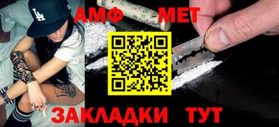 таблы Волжский