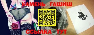 мяу мяу мука Волгодонск