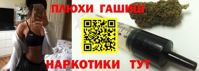 наркотики Волжск