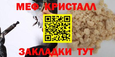 таблы Волжский