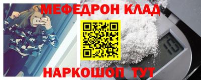 мяу мяу мука Волгодонск