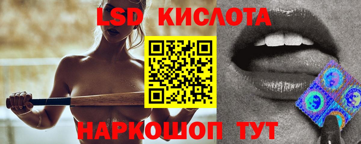 Лсд 25 экстази ecstasy  Жигулёвск  Лсд 25 экстази ecstasy 