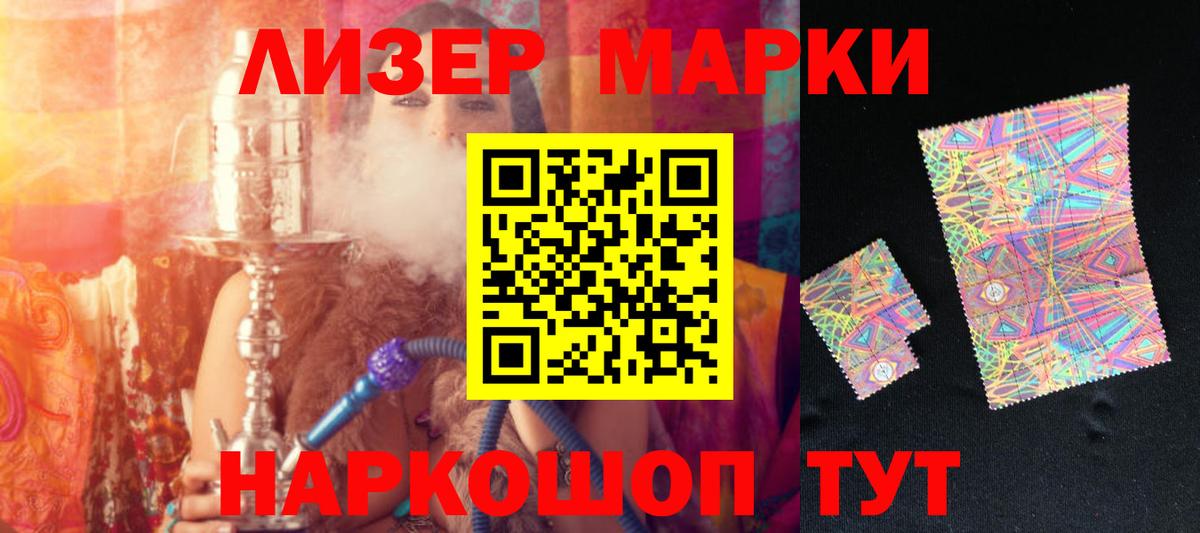 ЛСД экстази ecstasy Жигулёвск