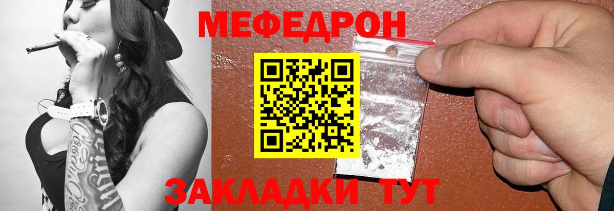 МЕФ  Меф  Вход с VPN  Жигулёвск  Меф 4 MMC  Меф кристаллы 