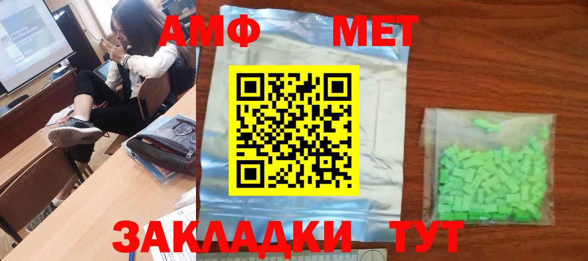 Метамфетамин витя  Жигулёвск 